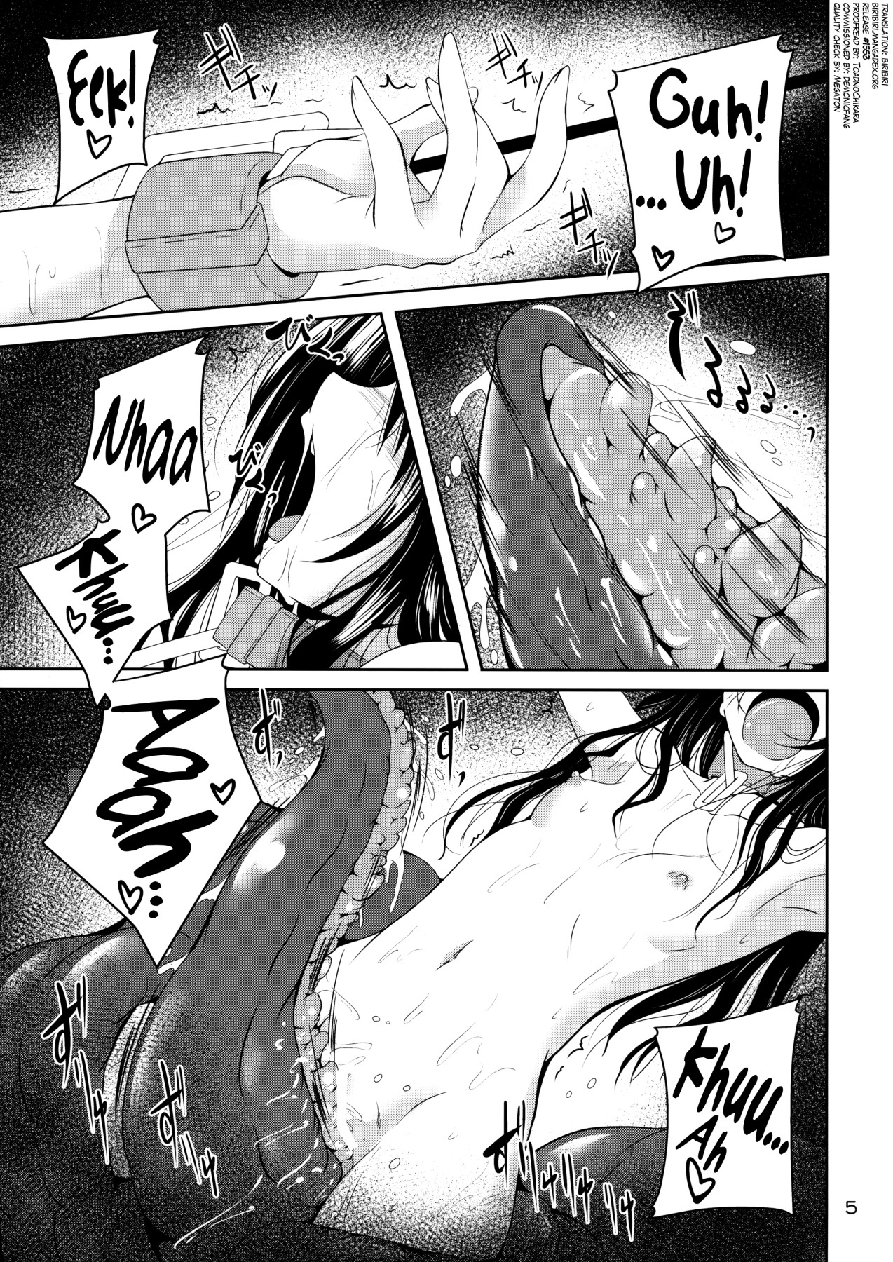 Hentai Manga Comic-Dark Matter And Tentacles Mikan Chapter 2-Read-4